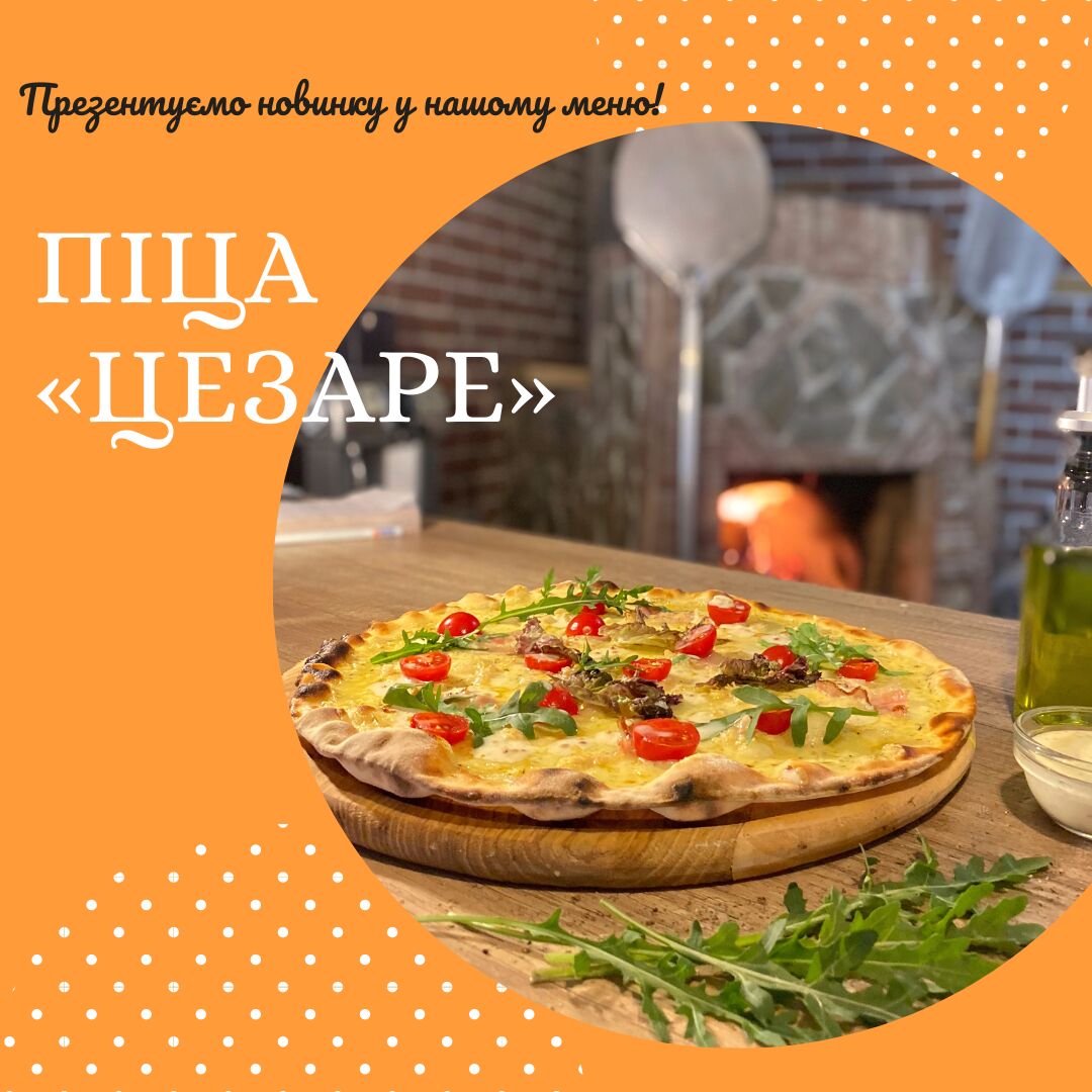 Піца на дровах \ Піцерія Rest image 10