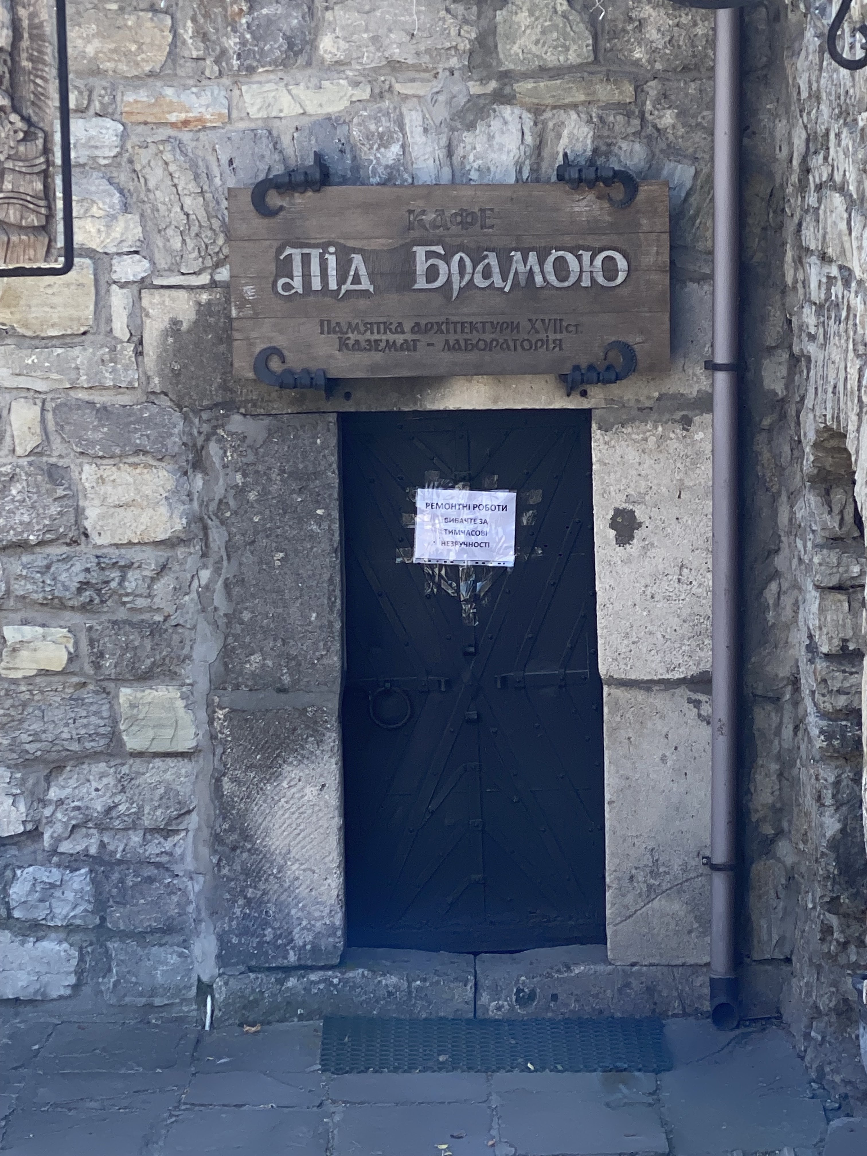 Pid Bramoyu image 10