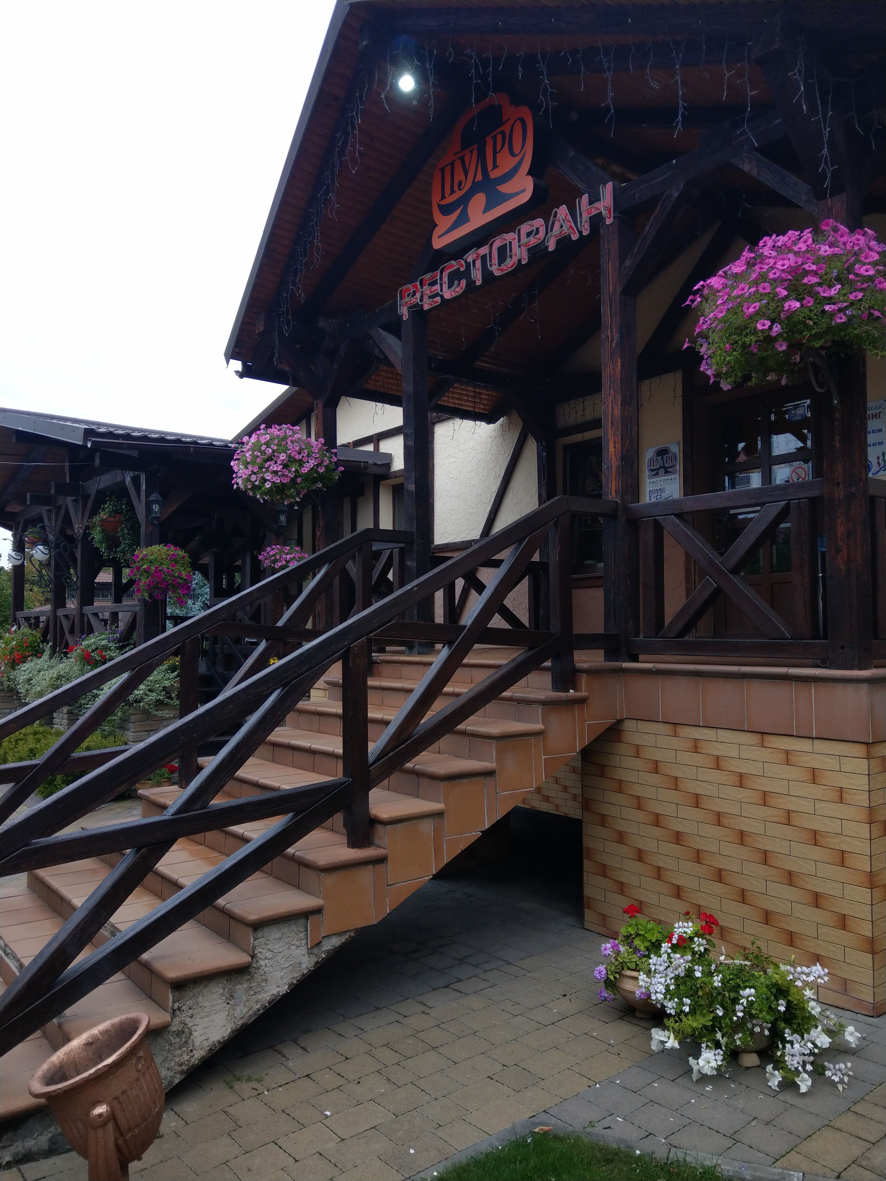 "Пуаро" image 1