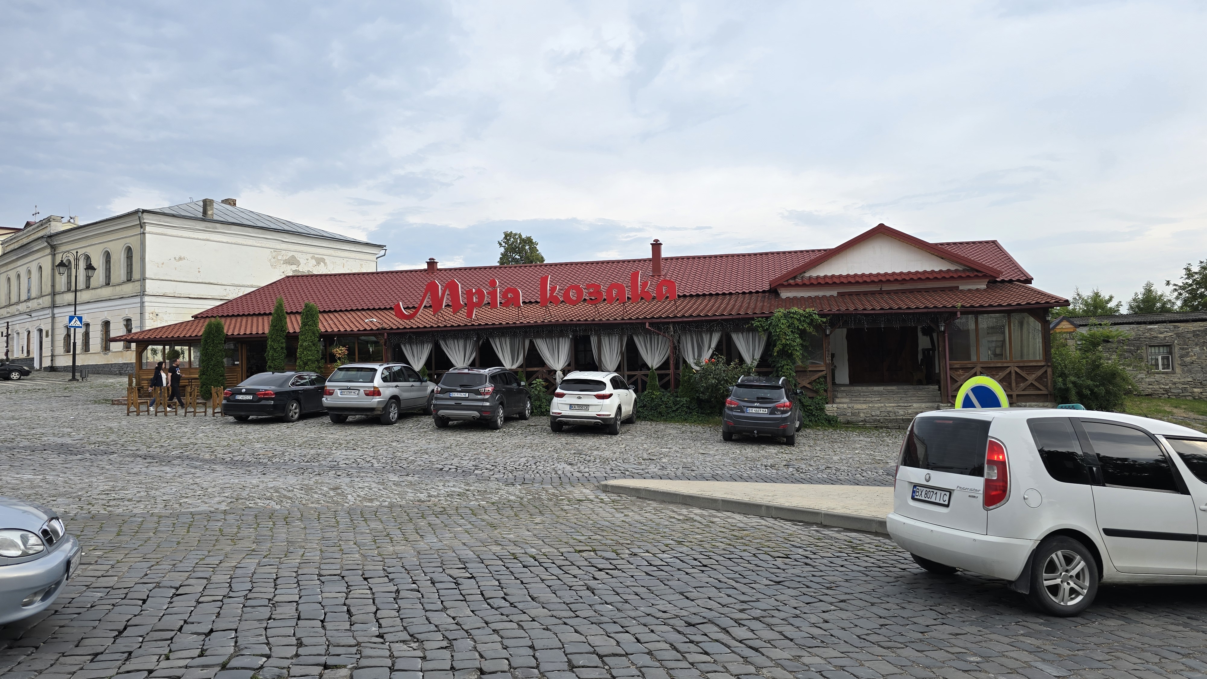 Dream Cossack image 3