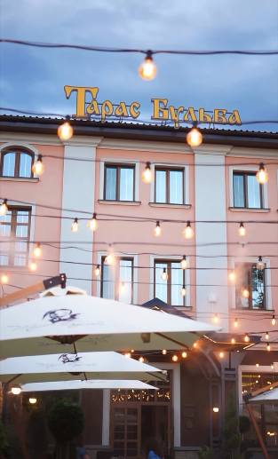 Restaurant "Taras Bulʹba" image 1
