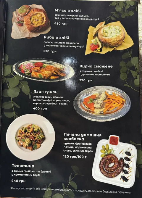 Kafe "Nika" image 3