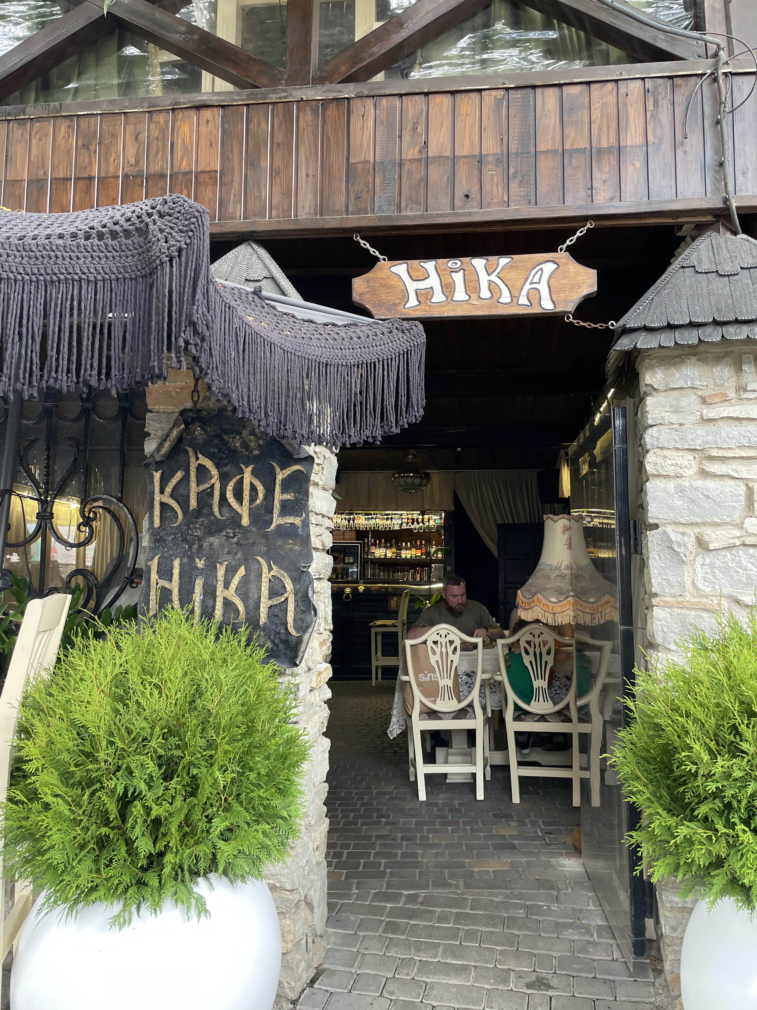 Kafe "Nika" image 9