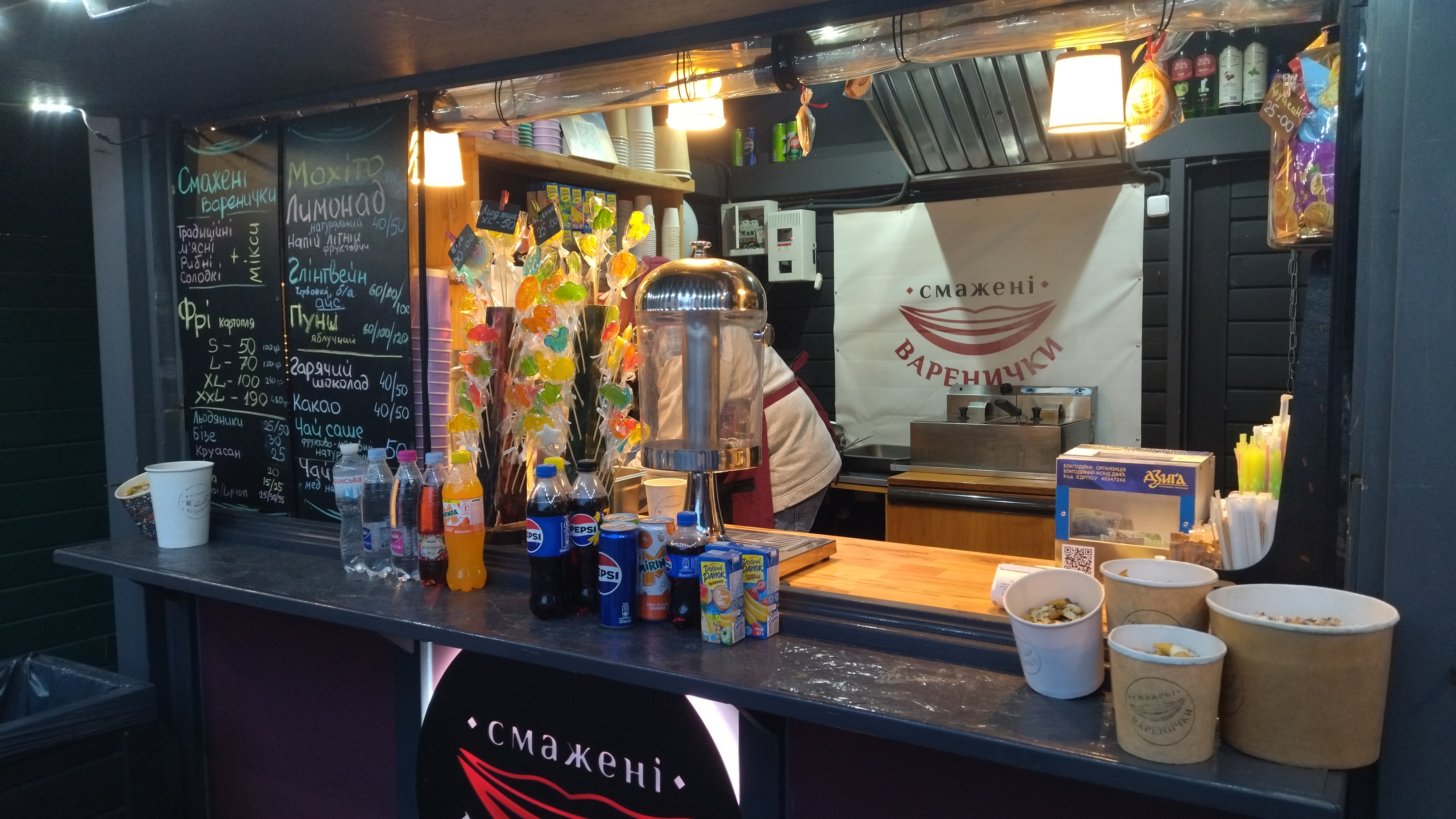 Smazheni Varenychky image 1