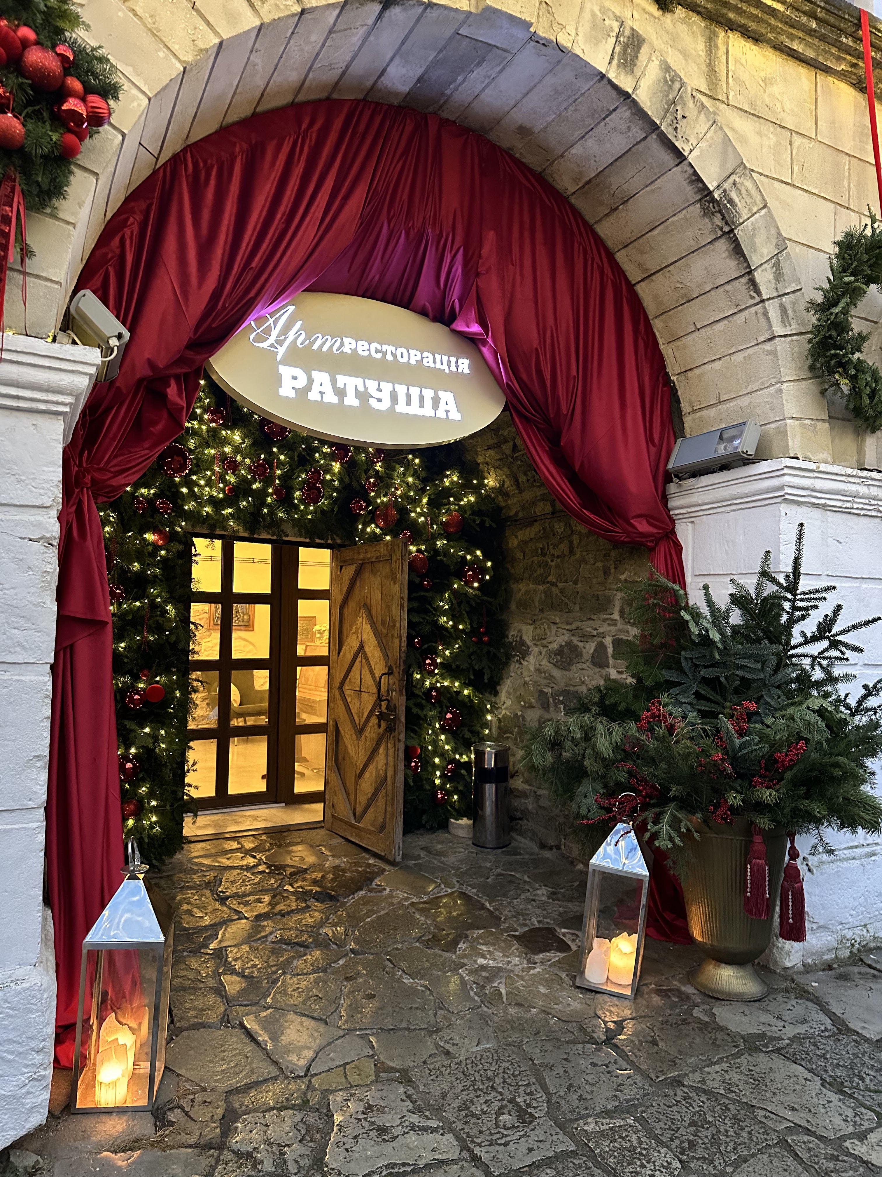 АртРесторан "Ратуша" image 1