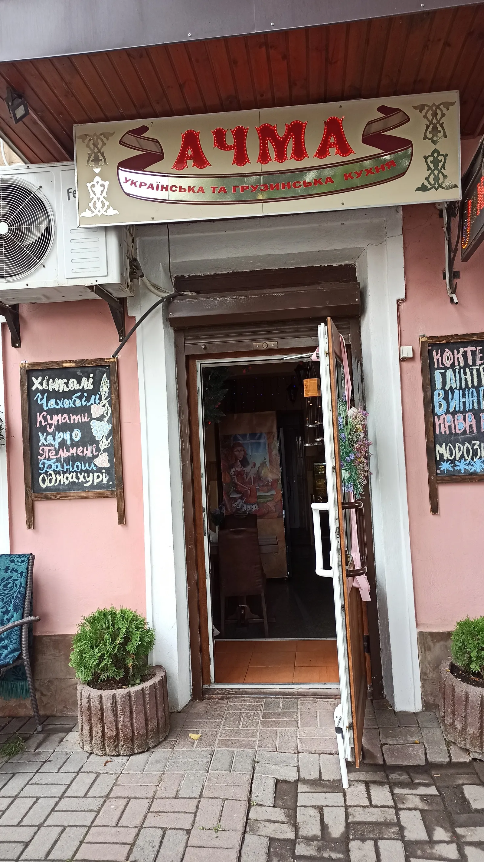 Cafe Achma image 8