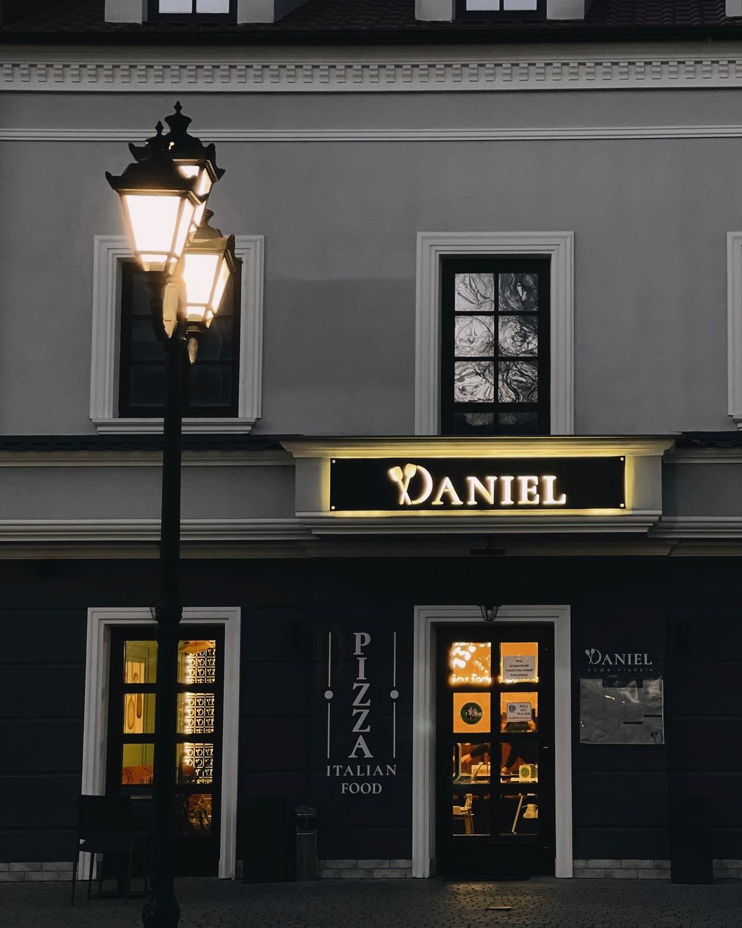 Піцерія Даніель "Daniel" Кам'янець-Подільський image 1