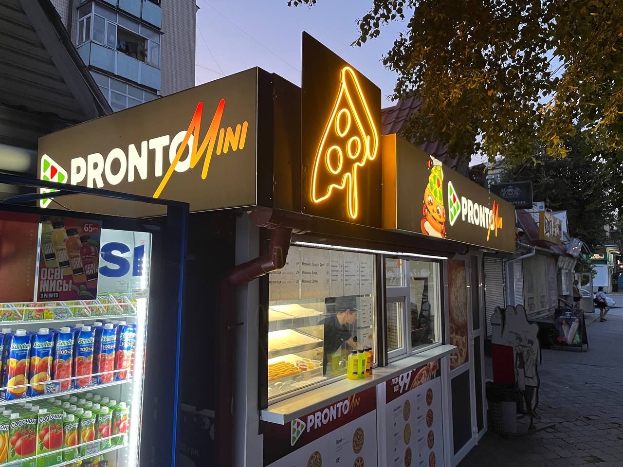 MINI PRONTO - Піца з собою від 99грн | Піца Камʼянець-Подільський image 1