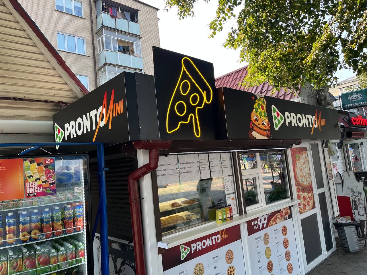 MINI PRONTO - Піца з собою від 99грн | Піца Камʼянець-Подільський image 8