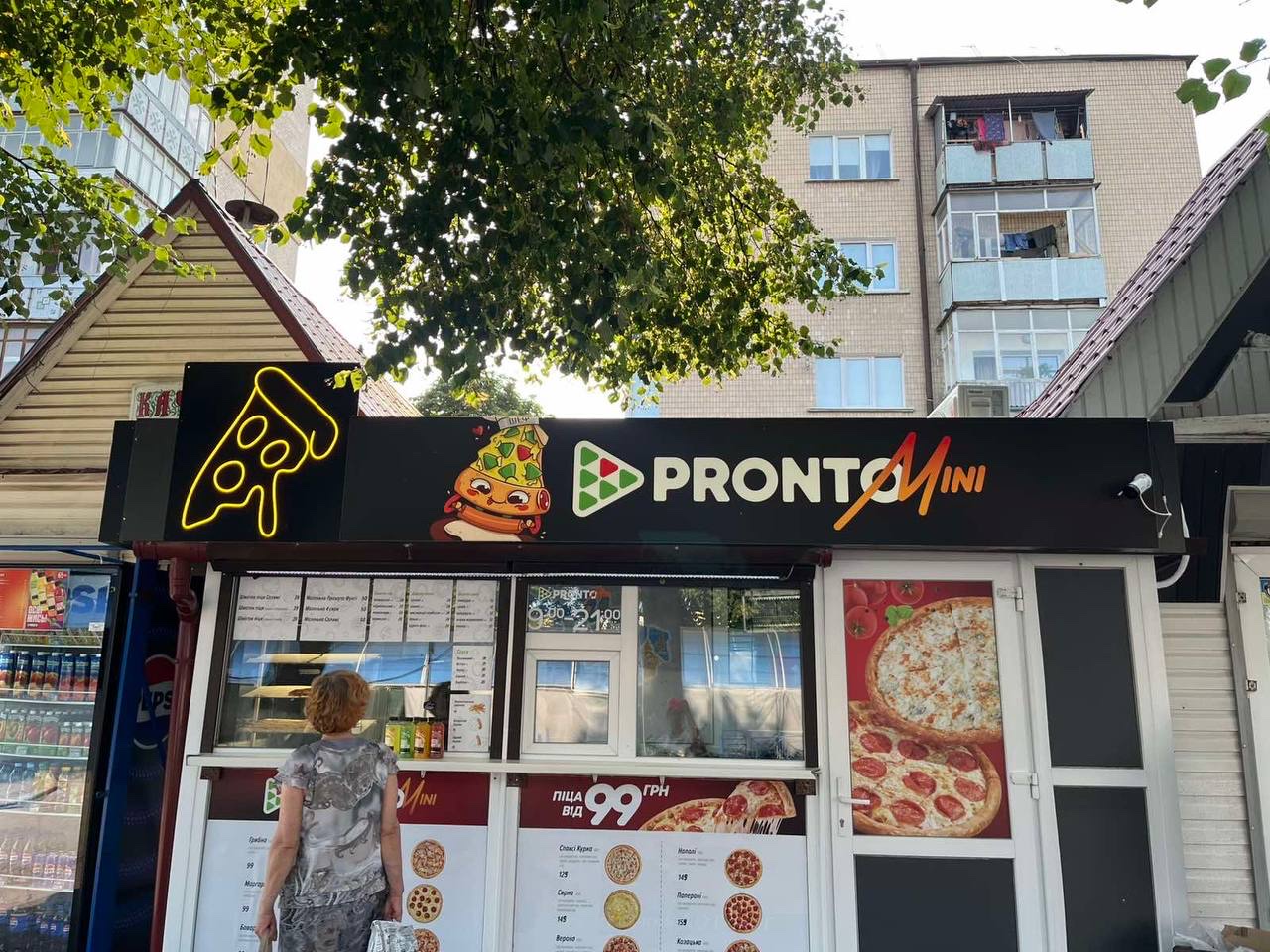 MINI PRONTO - Піца з собою від 99грн | Піца Камʼянець-Подільський image 9