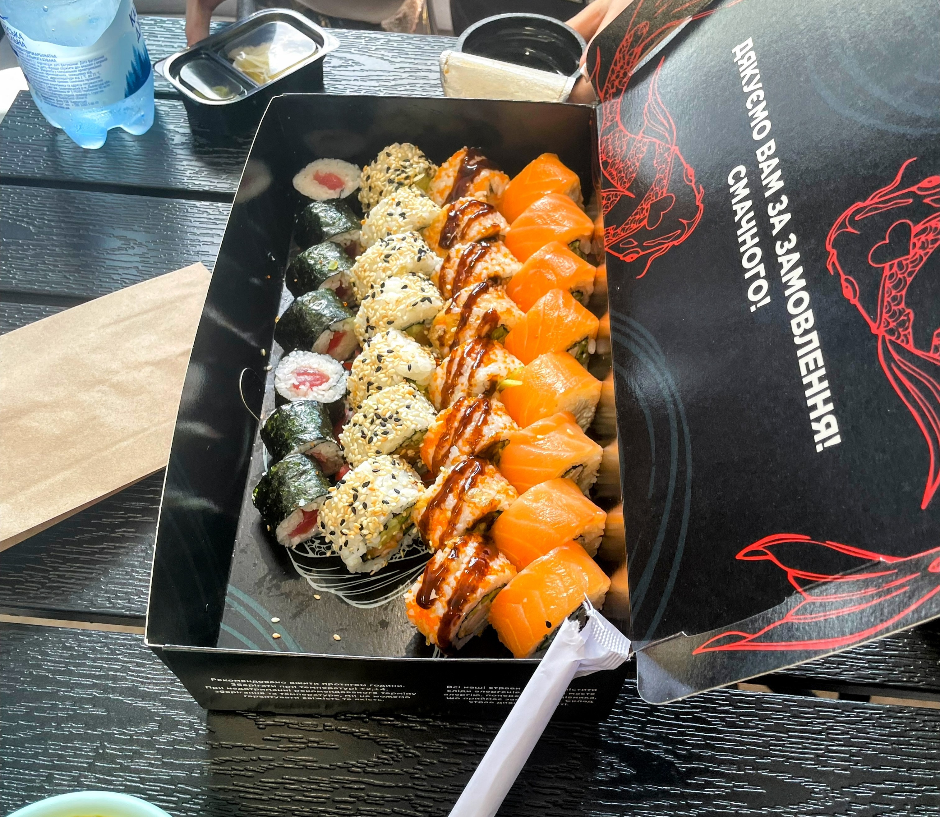 Sushi Master image 8