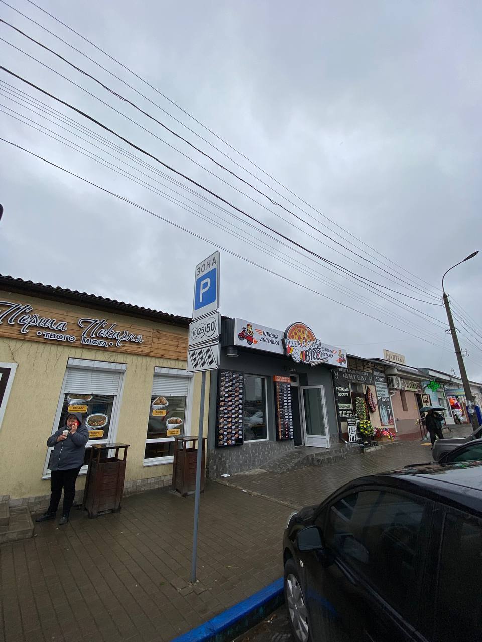 Pizza & Sushi Bro image 9