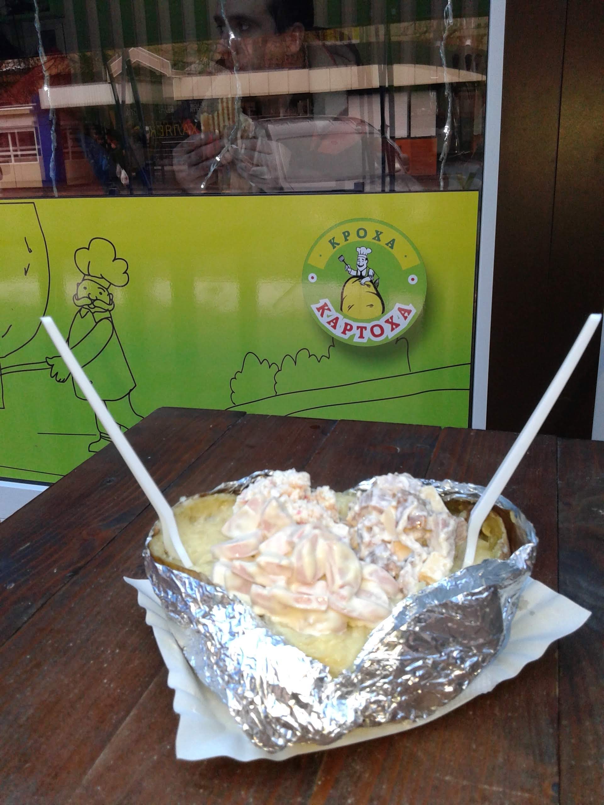 Картоха - fast food image 6