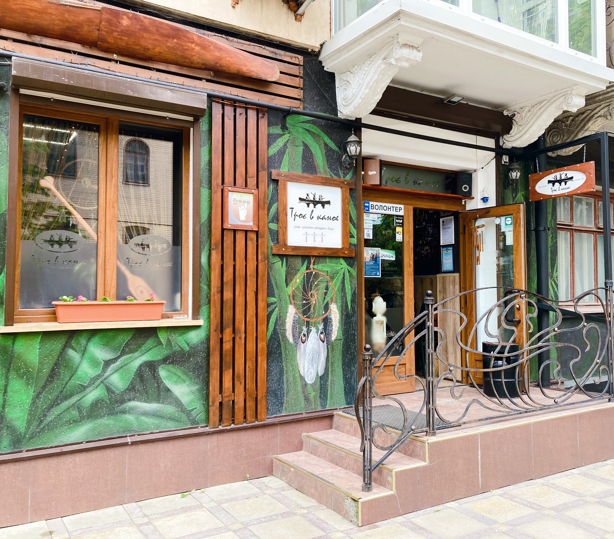 Troye V Kanoe image 10