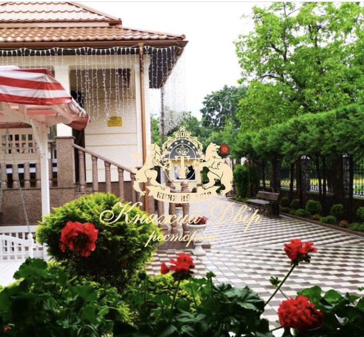 Princely court image 3