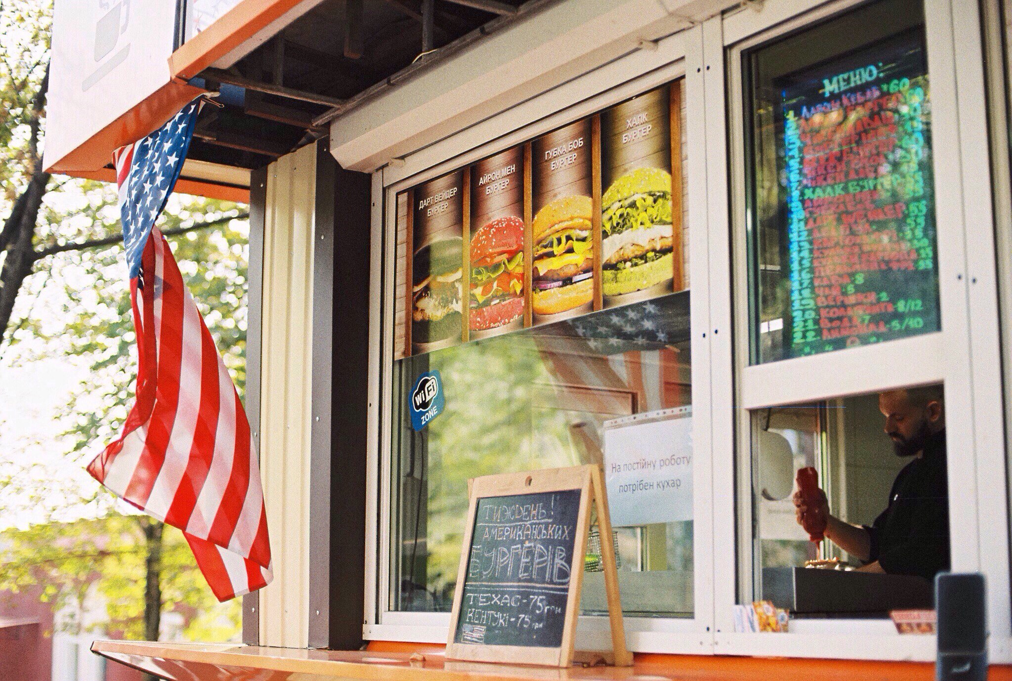 Бургер Шеф image 7