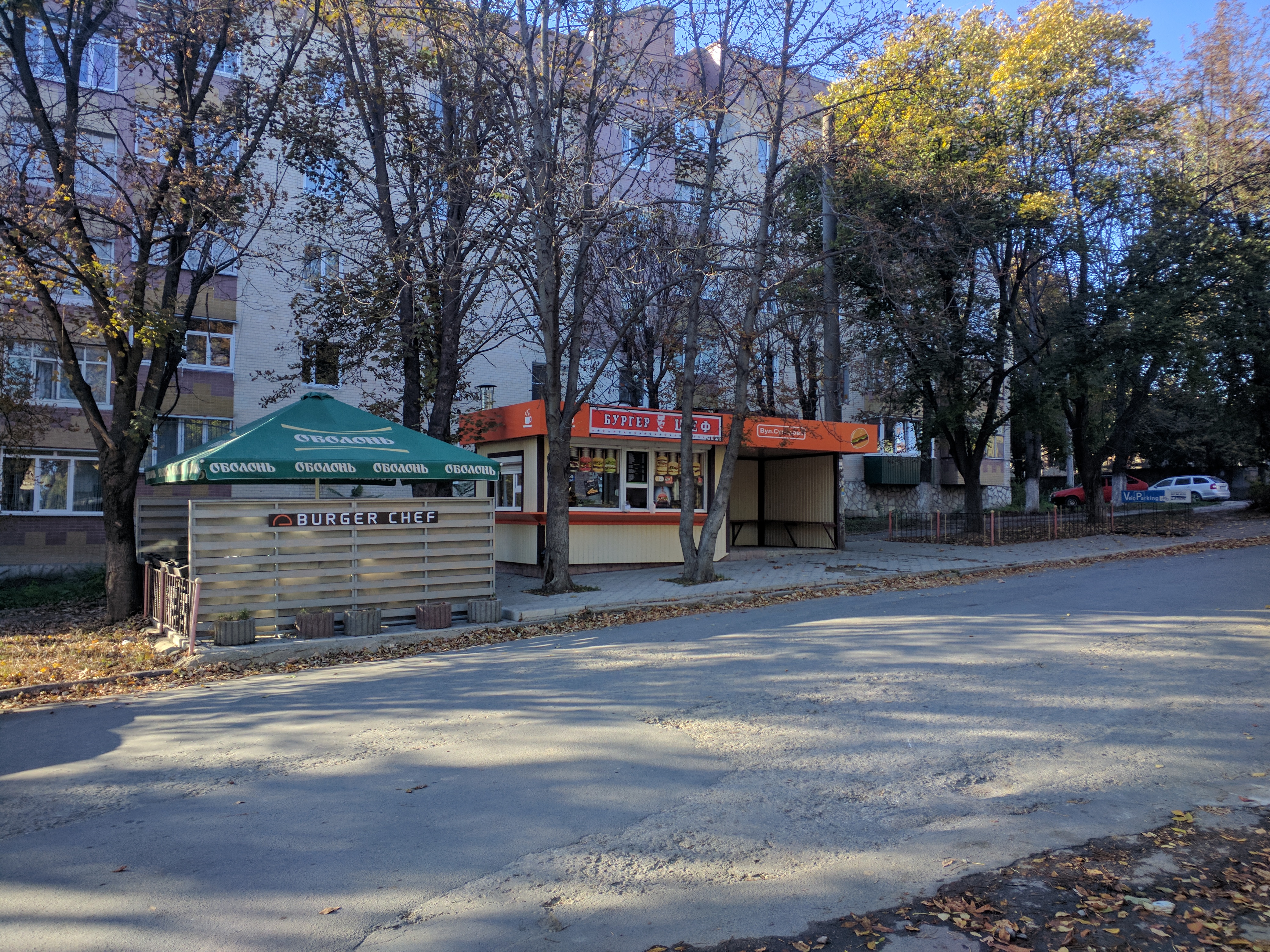 Бургер Шеф image 10