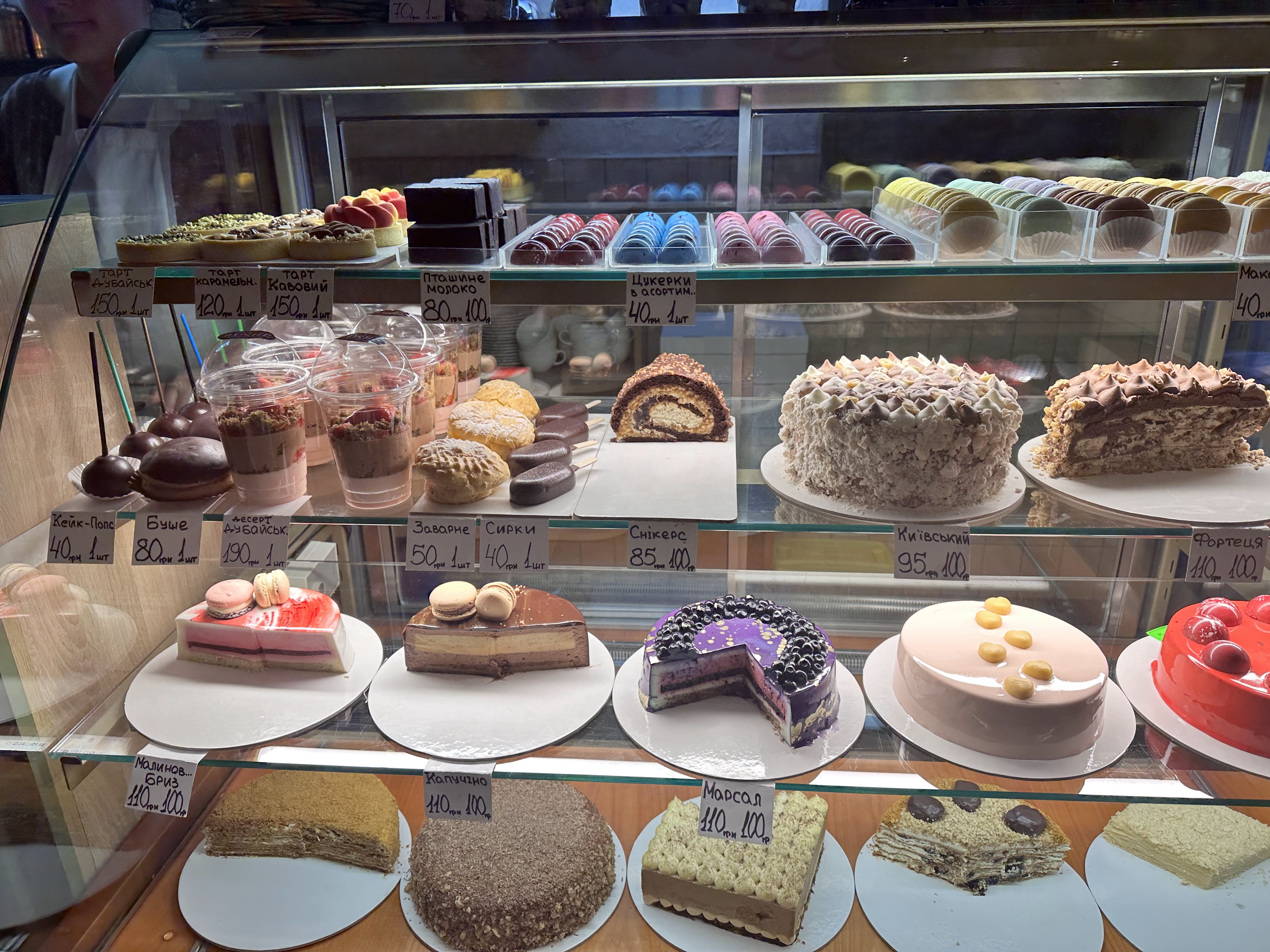 Madame Boucher image 6