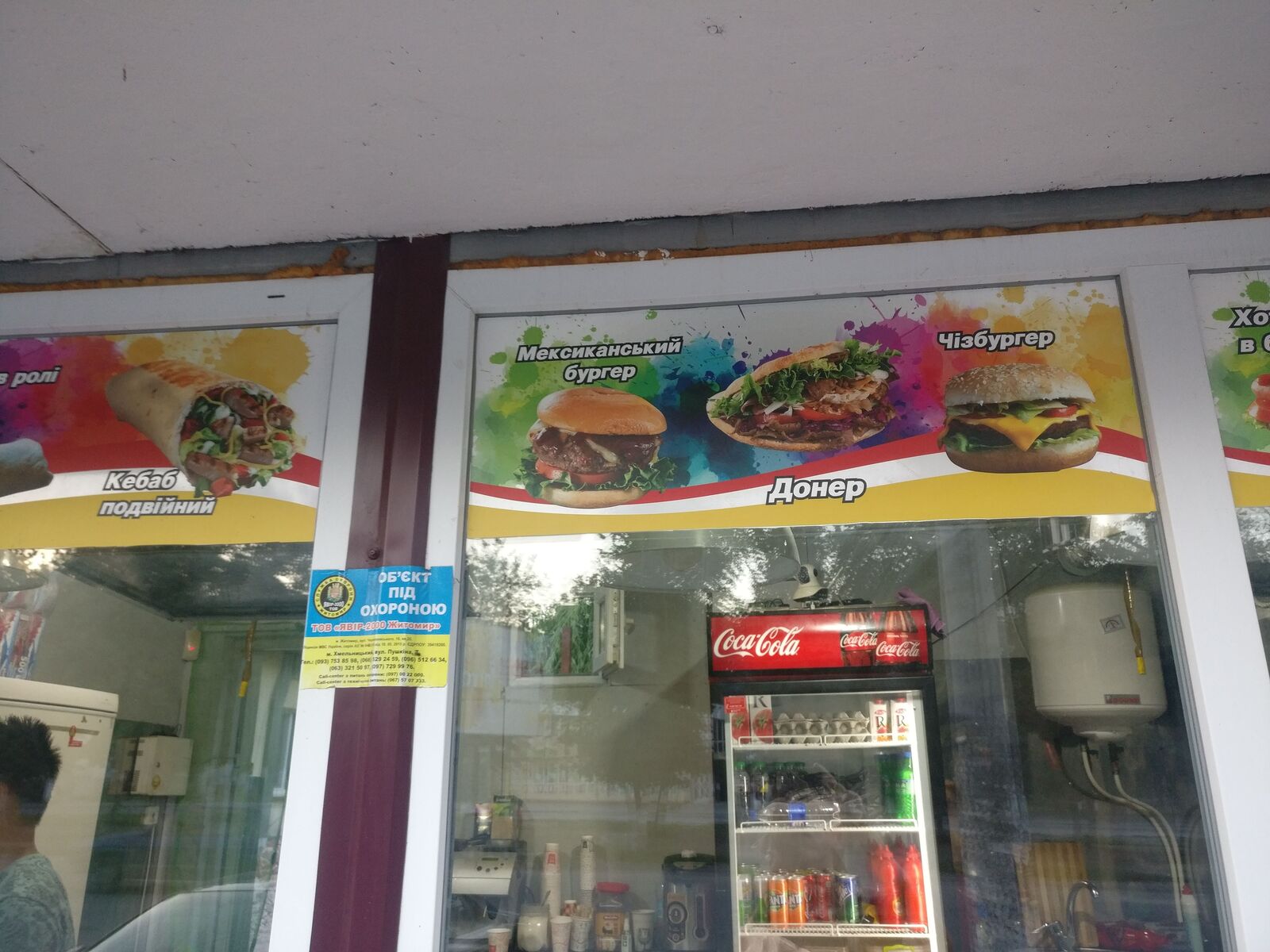 Kihr Kebab image 3
