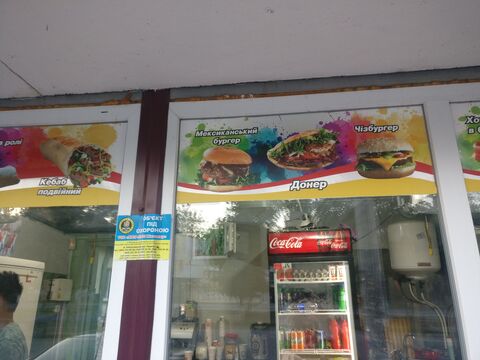 Kihr Kebab image 3