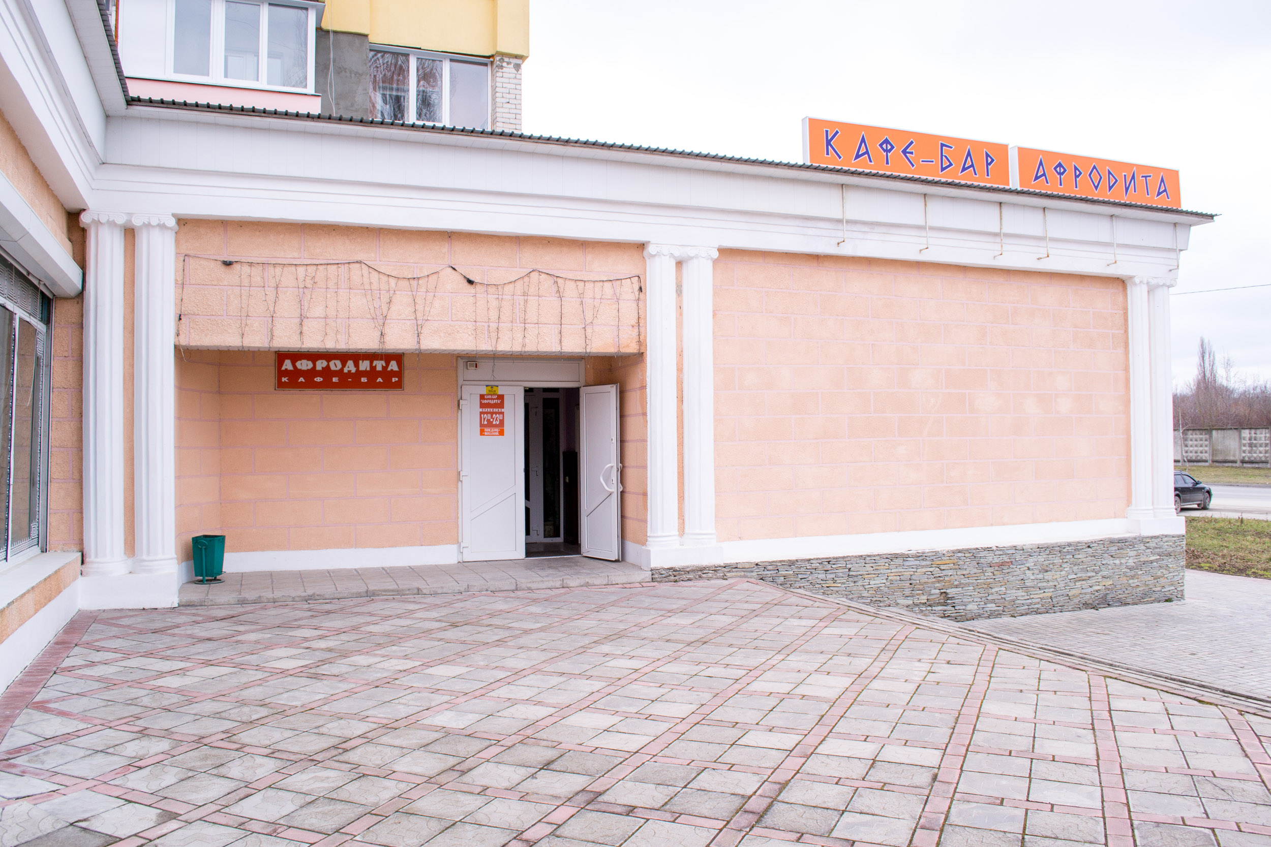 Афродита image 5