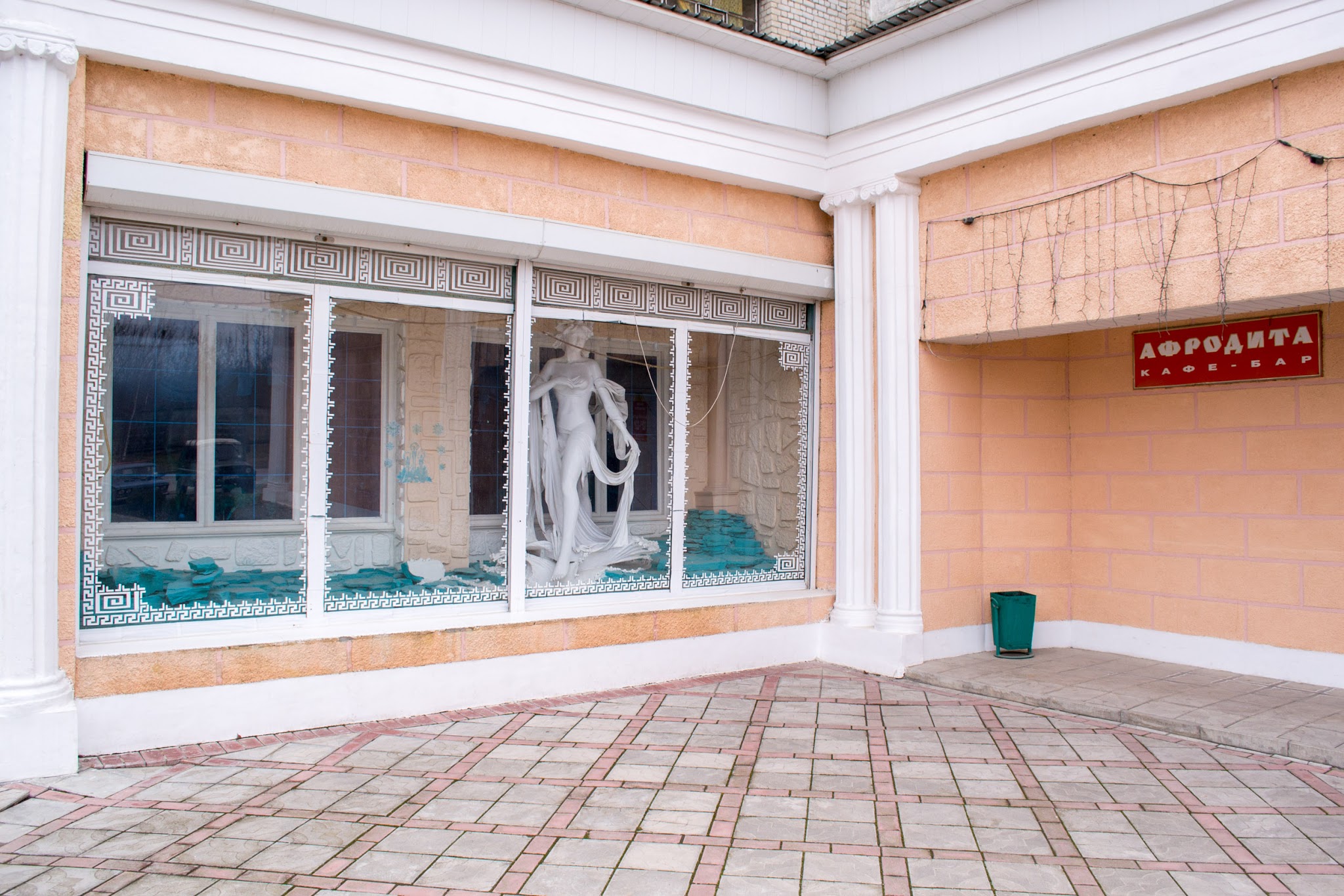 Афродита image 7