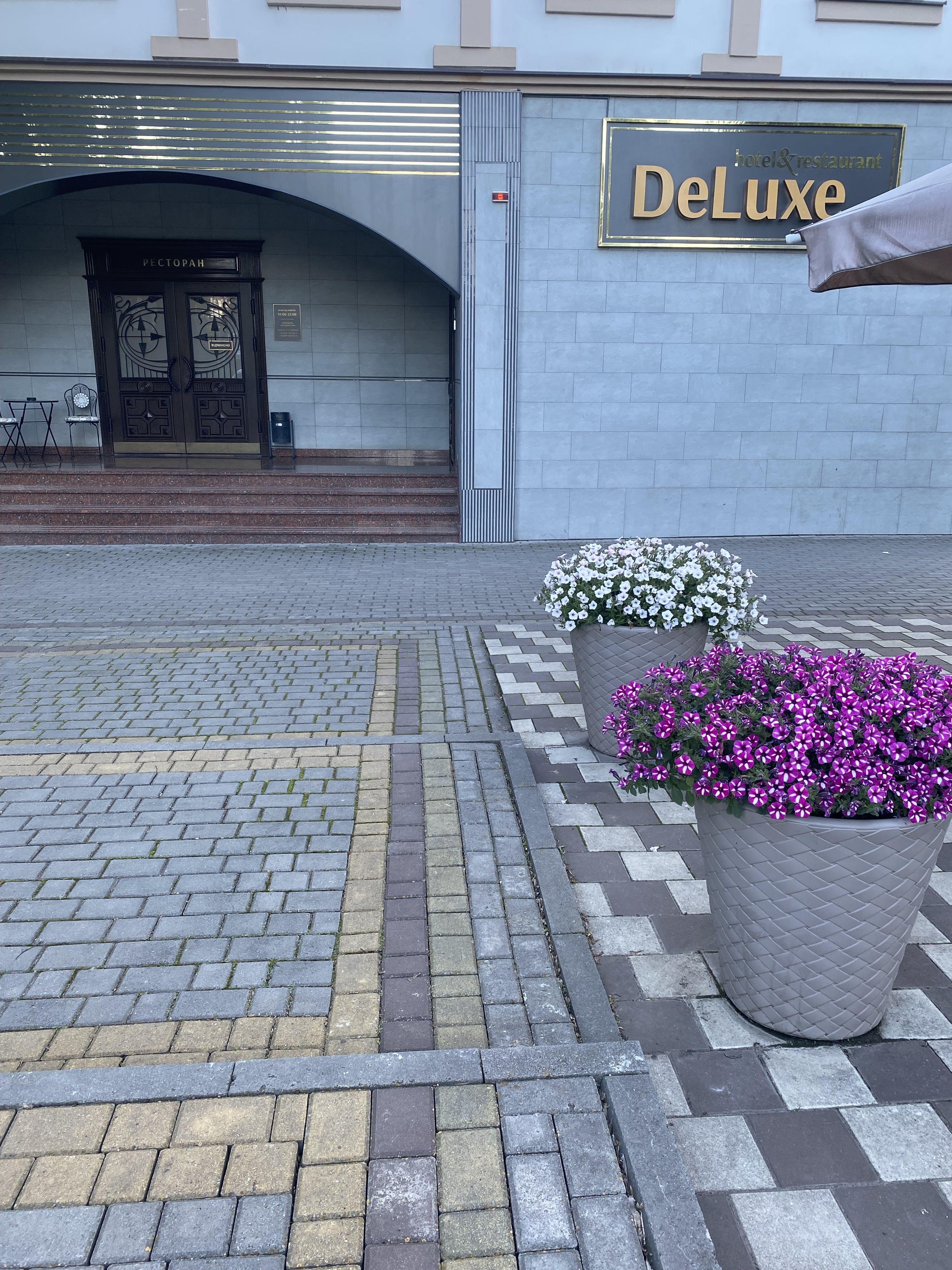 Ресторан DeLuxe Банкетний зал image 5