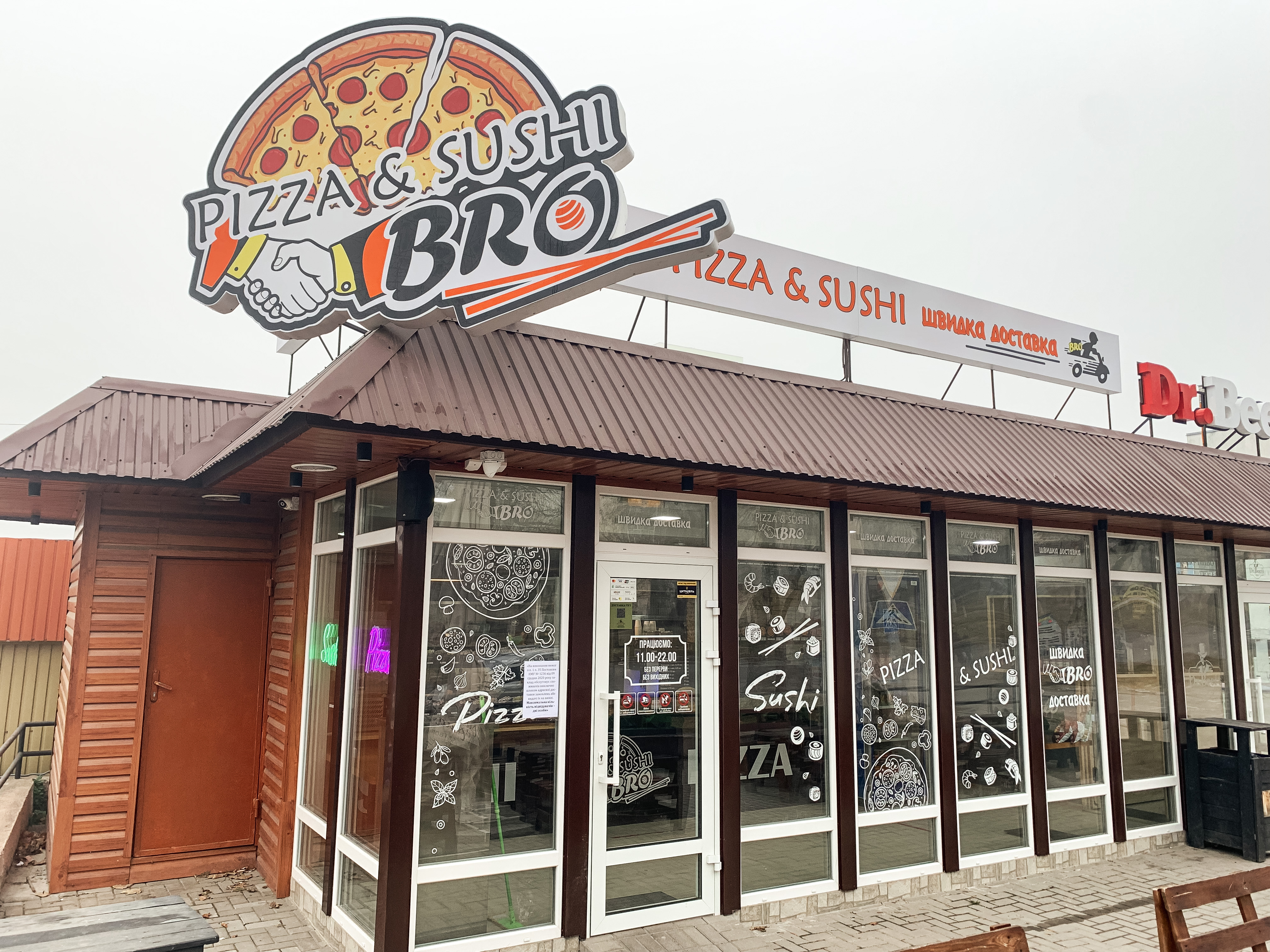 Pizza & Sushi Bro image 1