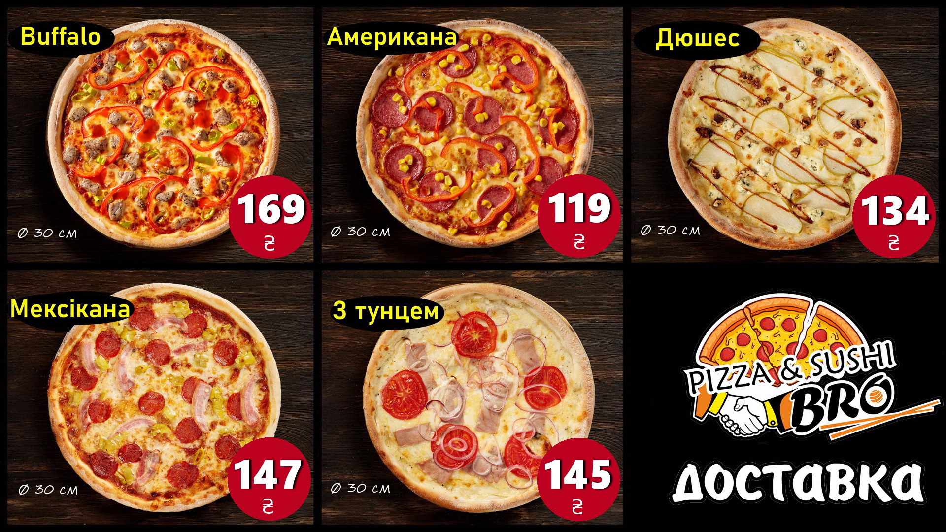 Pizza & Sushi Bro image 4