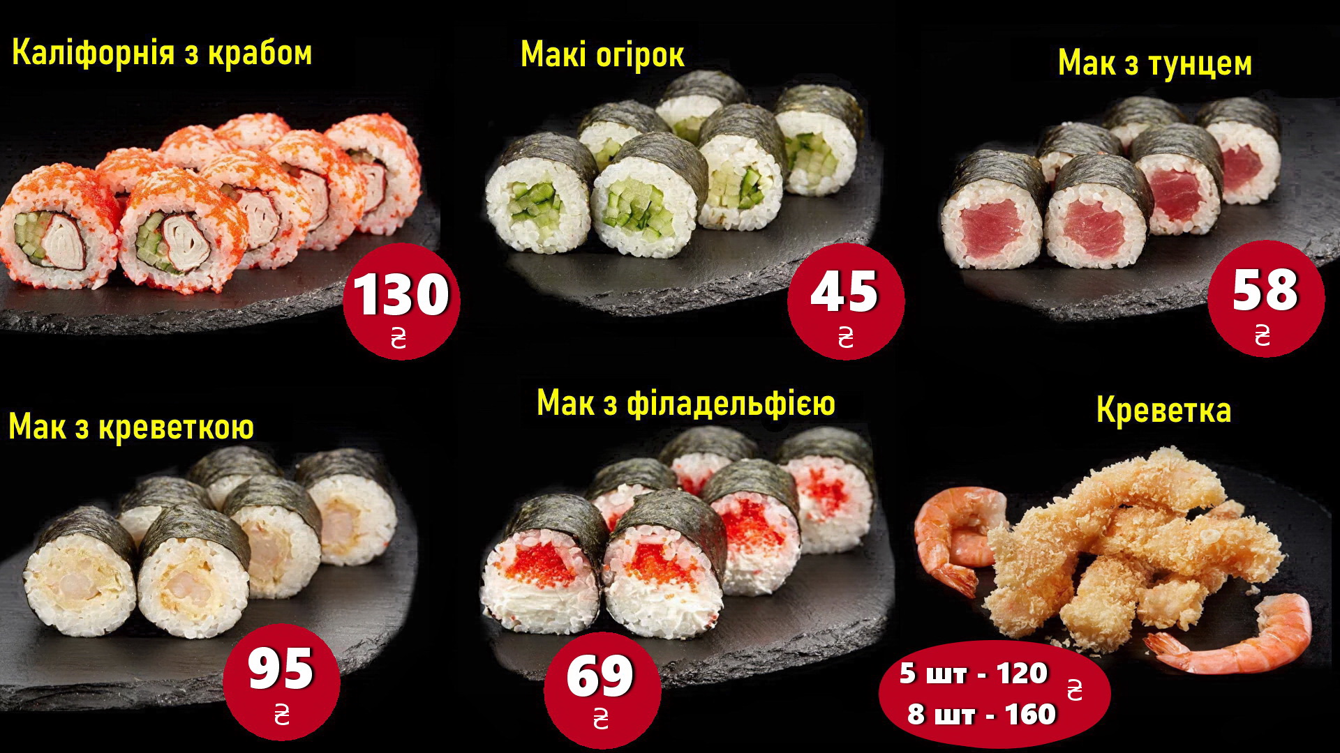 Pizza & Sushi Bro image 6