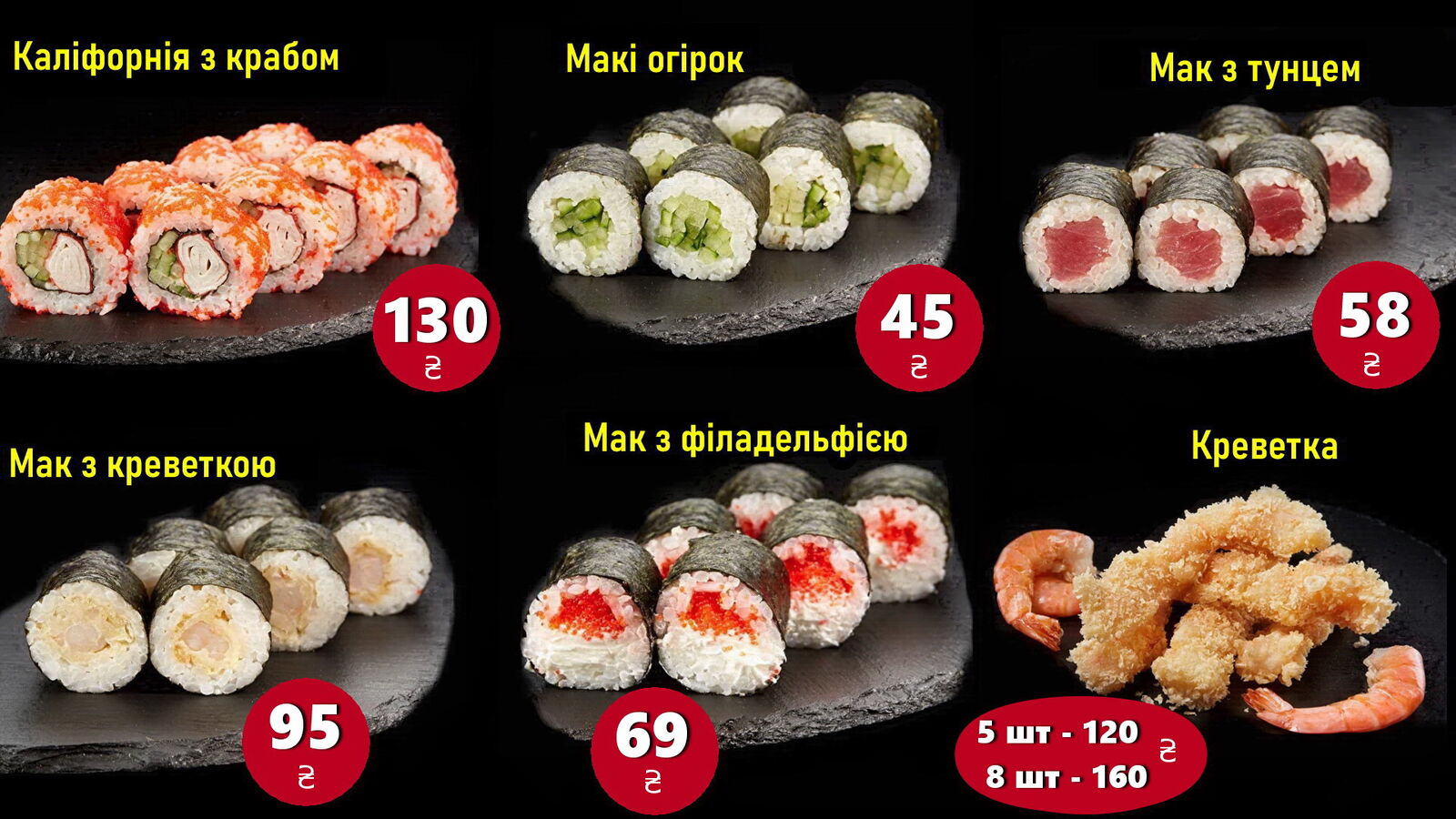 Pizza & Sushi Bro image 6