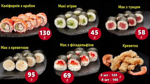 Pizza & Sushi Bro image 6
