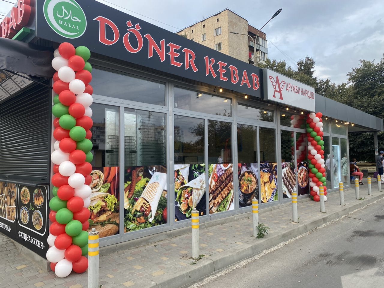 Doner Kebab image 1