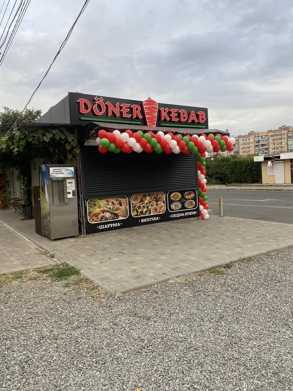 Doner Kebab image 3