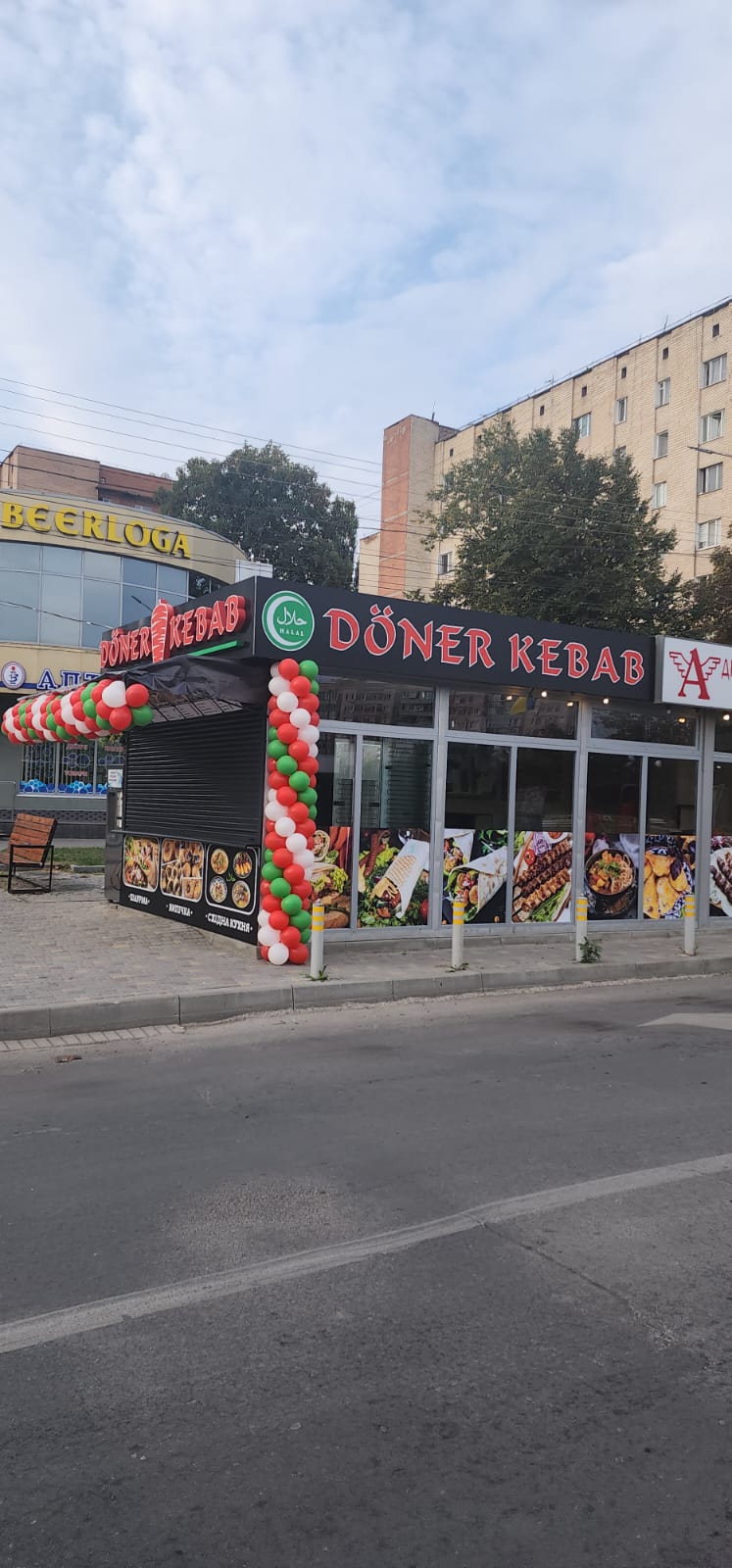 Doner Kebab image 5