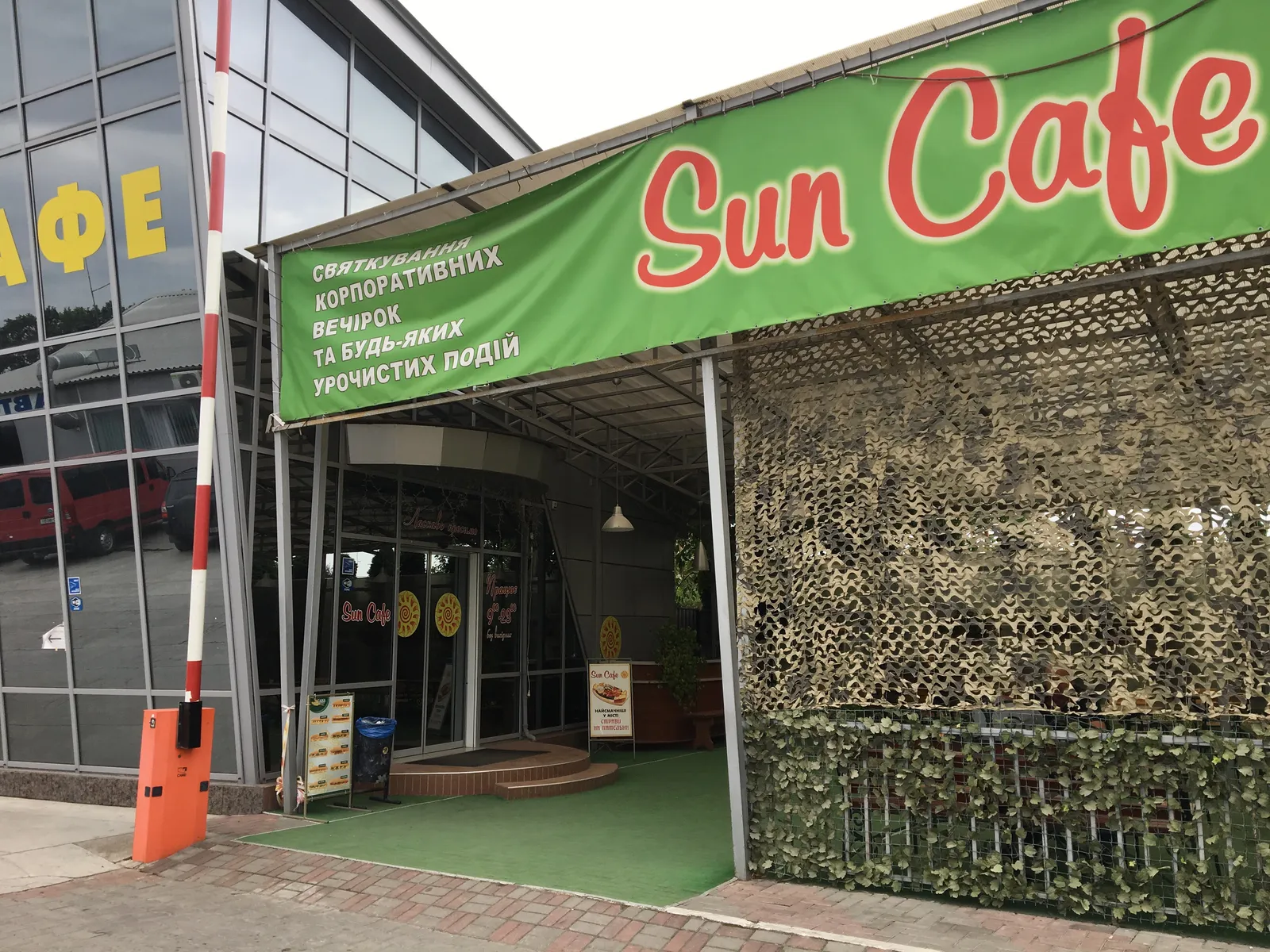 San Kafe image 1