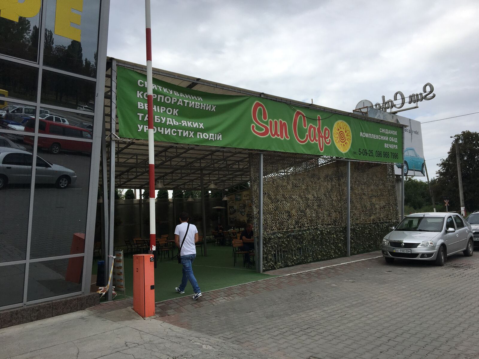 San Kafe image 8