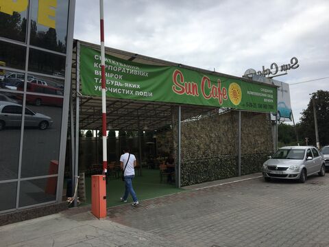 San Kafe image 8