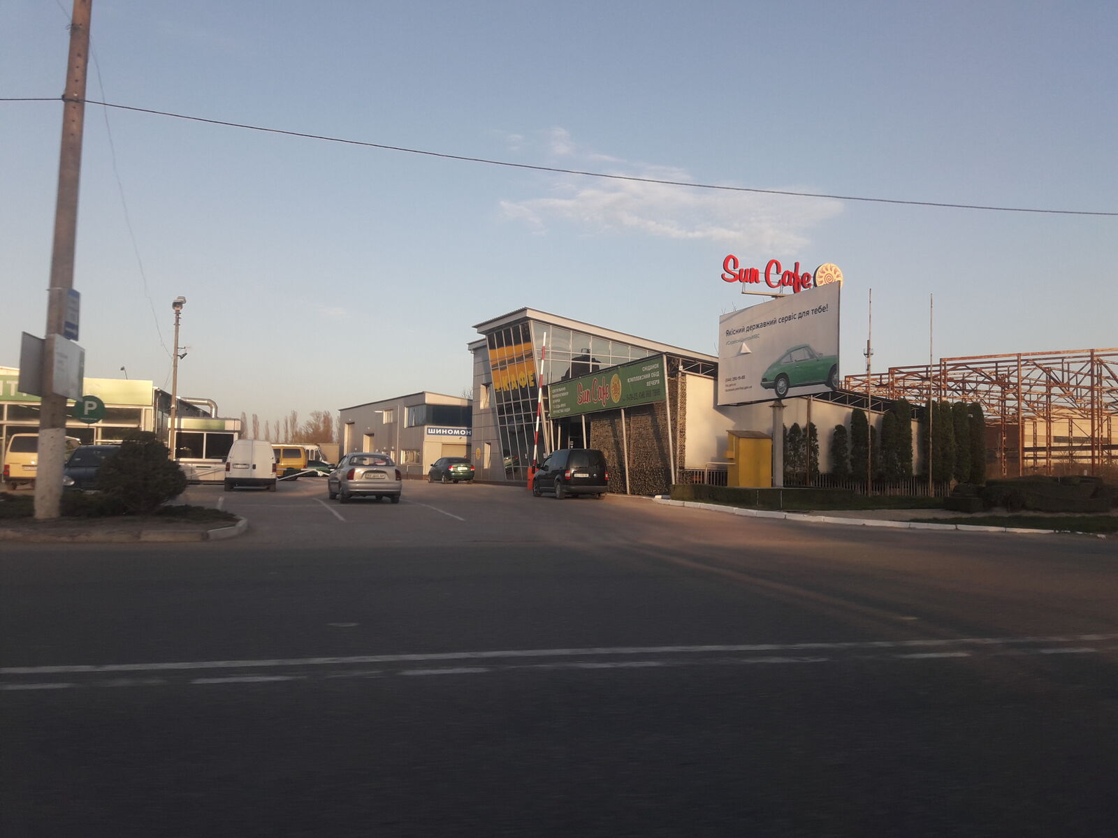 San Kafe image 10