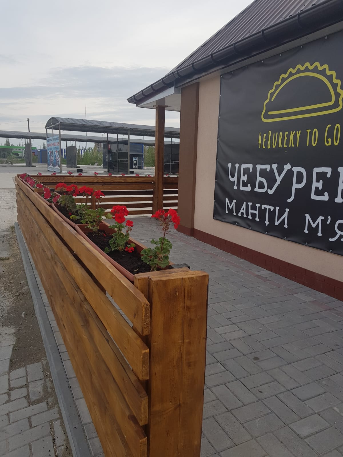 Чебуреки to go image 1