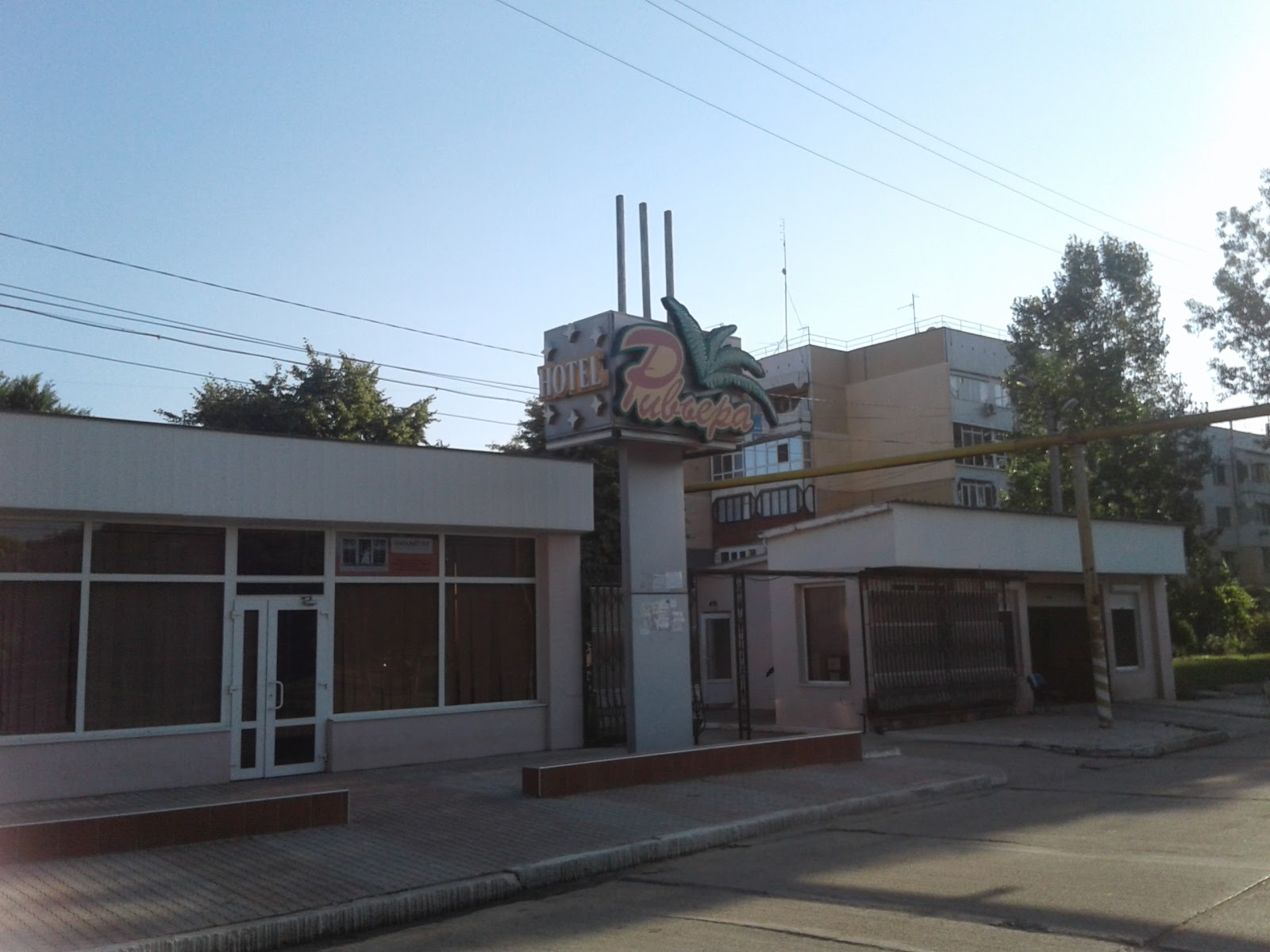 Fortuna image 2