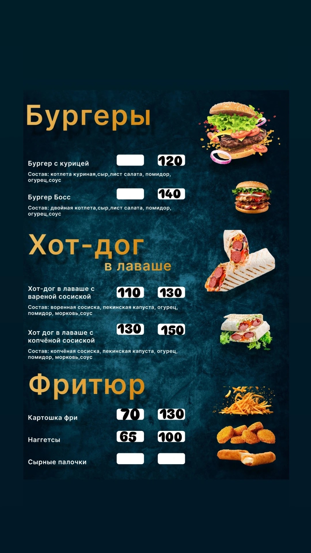 Фаст сим image 6