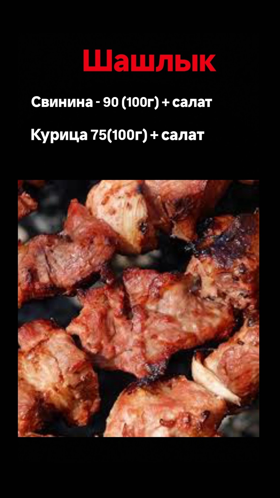 Фаст сим image 7