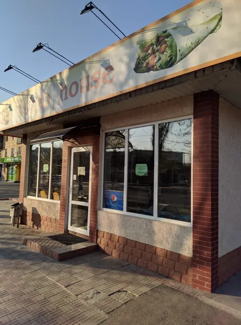 Kebab House image 1