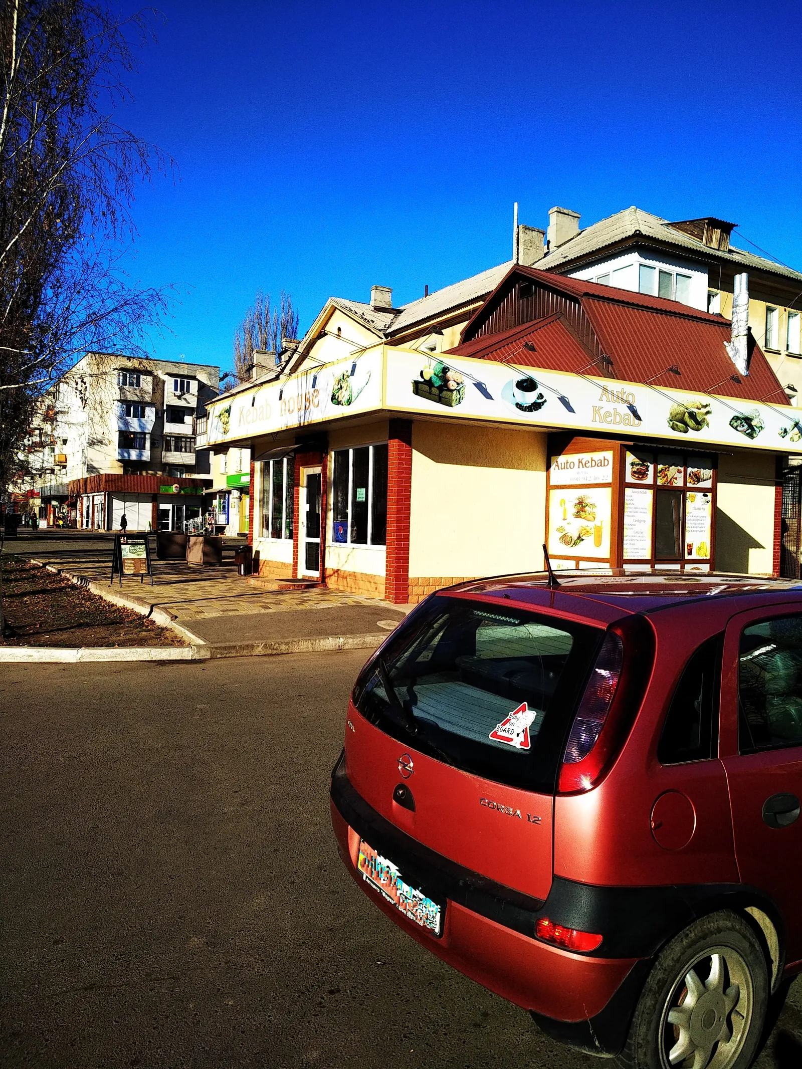 Kebab House image 8
