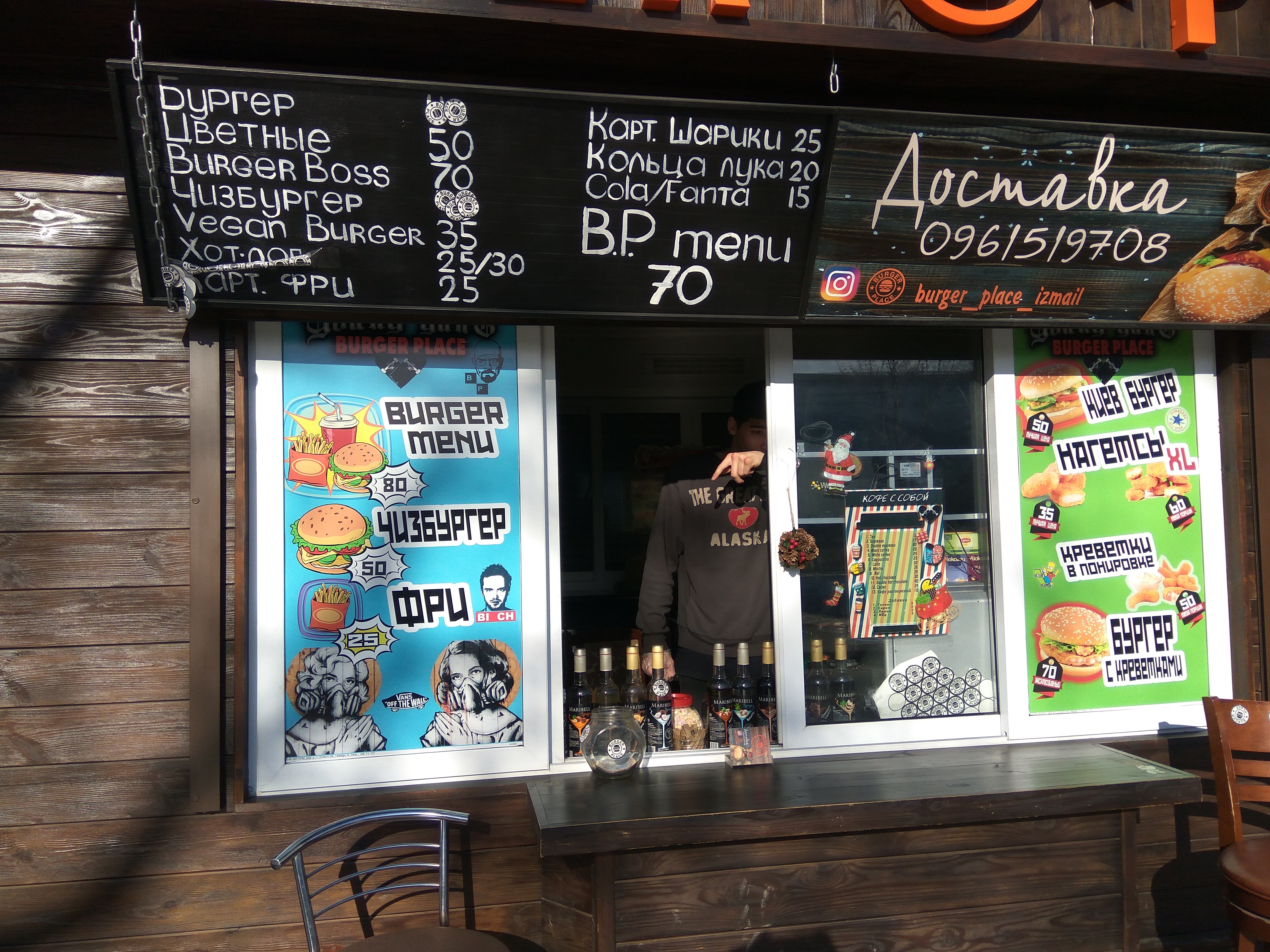 Burger Place image 4