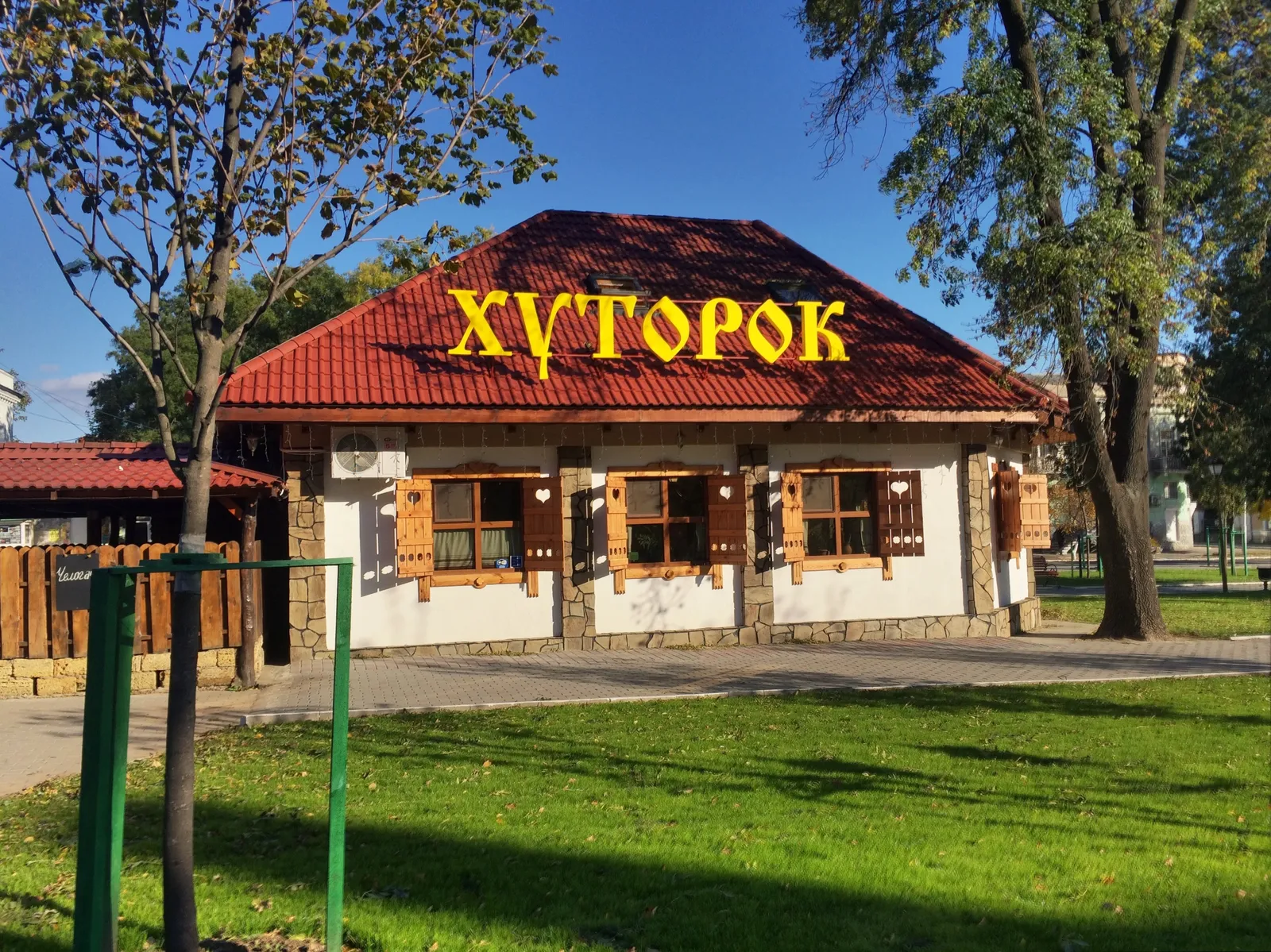 Khutorok image 1
