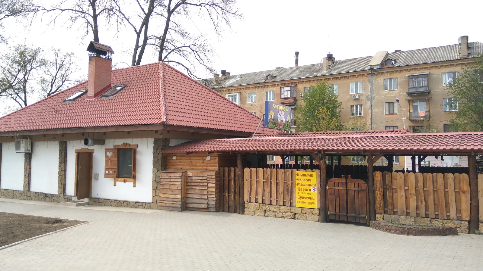 Khutorok image 4
