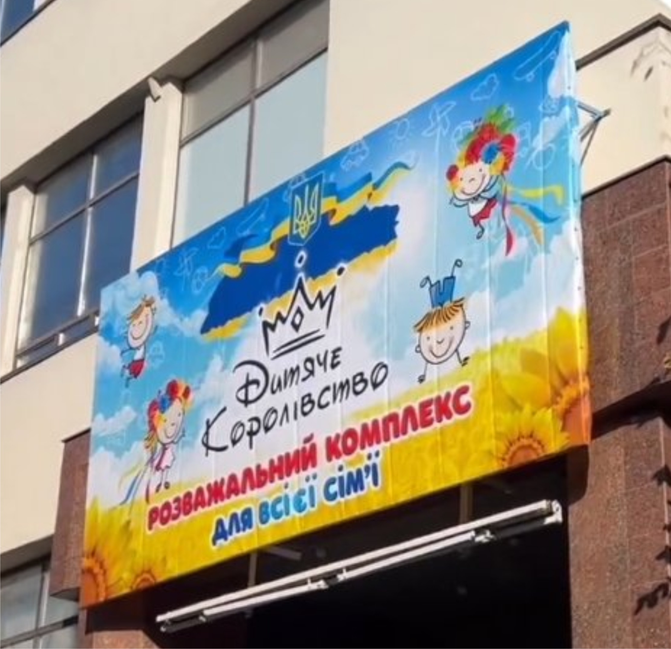 Оренда Повербанків image 2