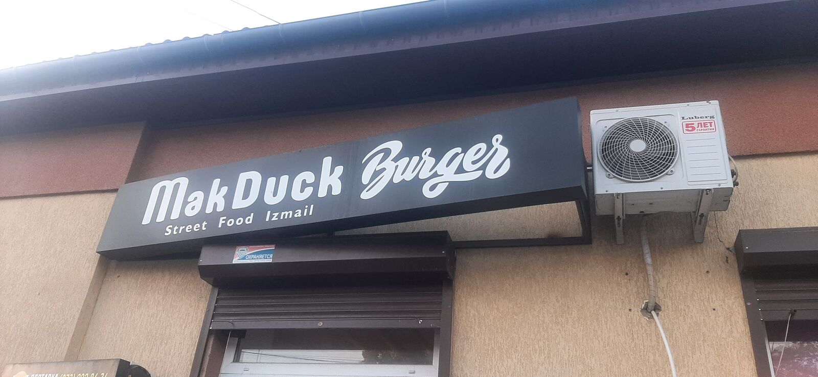 Mak Duck image 10